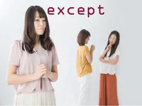 Định nghĩa & cách phát âm từ except